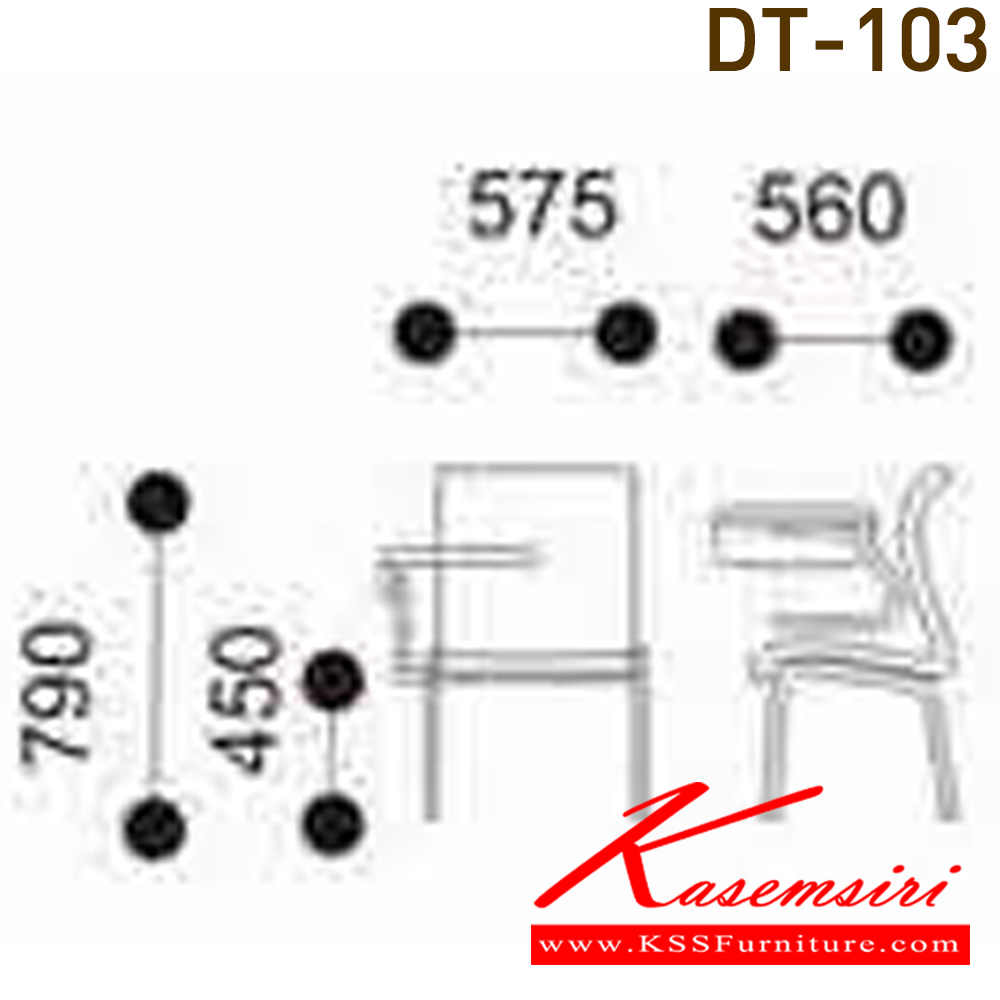 81047::DT-103::A VC modern chair with plastic seat and painted/chrome base. Dimension (WxDxH) cm : 56x56.2x79

