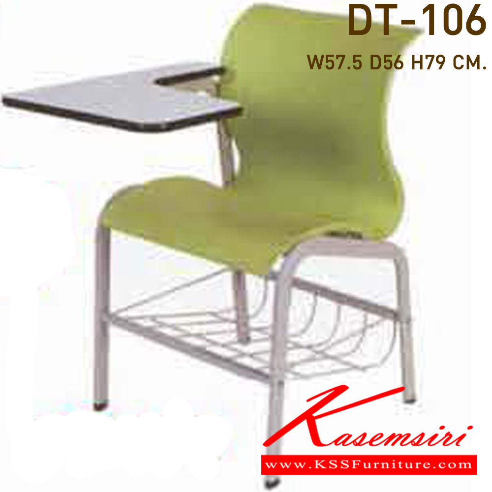 20007::DT-106::A VC lecture hall chair with plastic seat and painted base. Dimension (WxDxH) cm : 50x56x79
