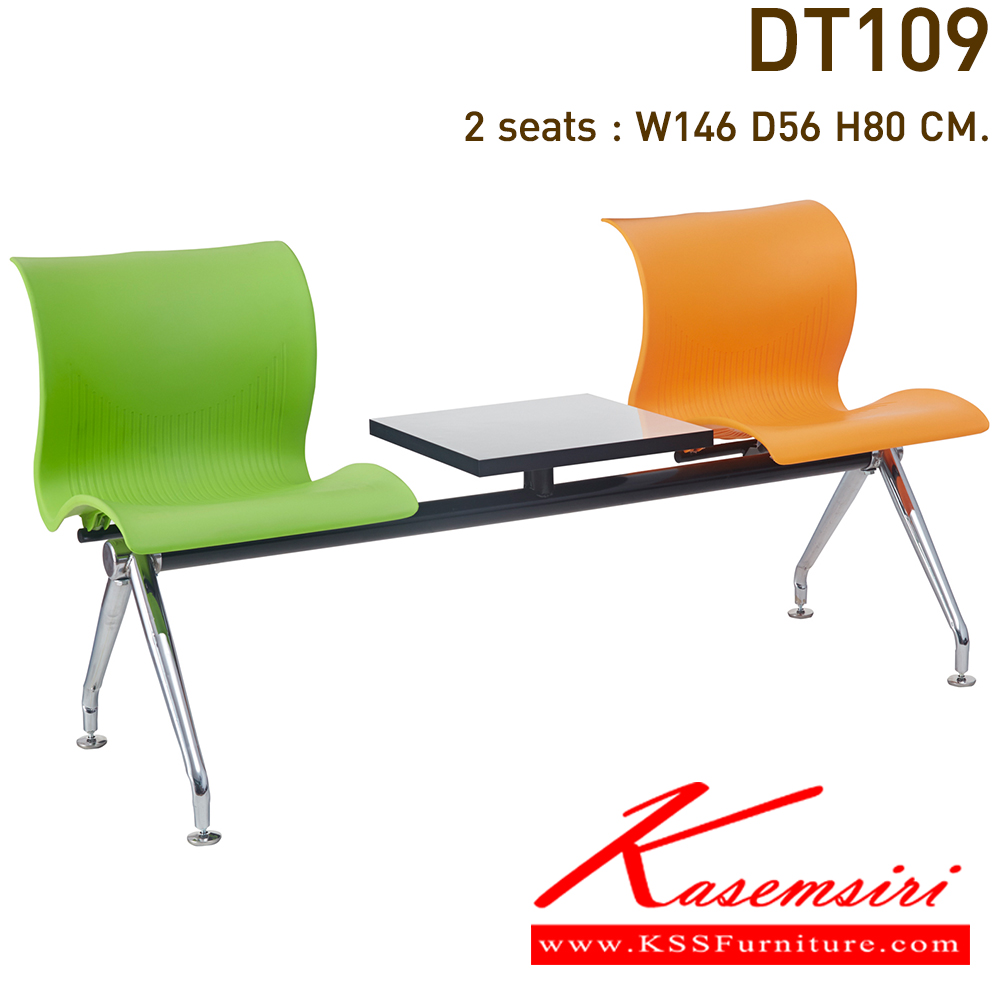 85037::DT-109::เก้าอี้ 2 ที่นั่งพลาสติกตัว S มีที่วางแก้วตรงกลาง ขาโค้งชุบเงา ขนาด1460x480x800มม. เก้าอี้รับแขก VC