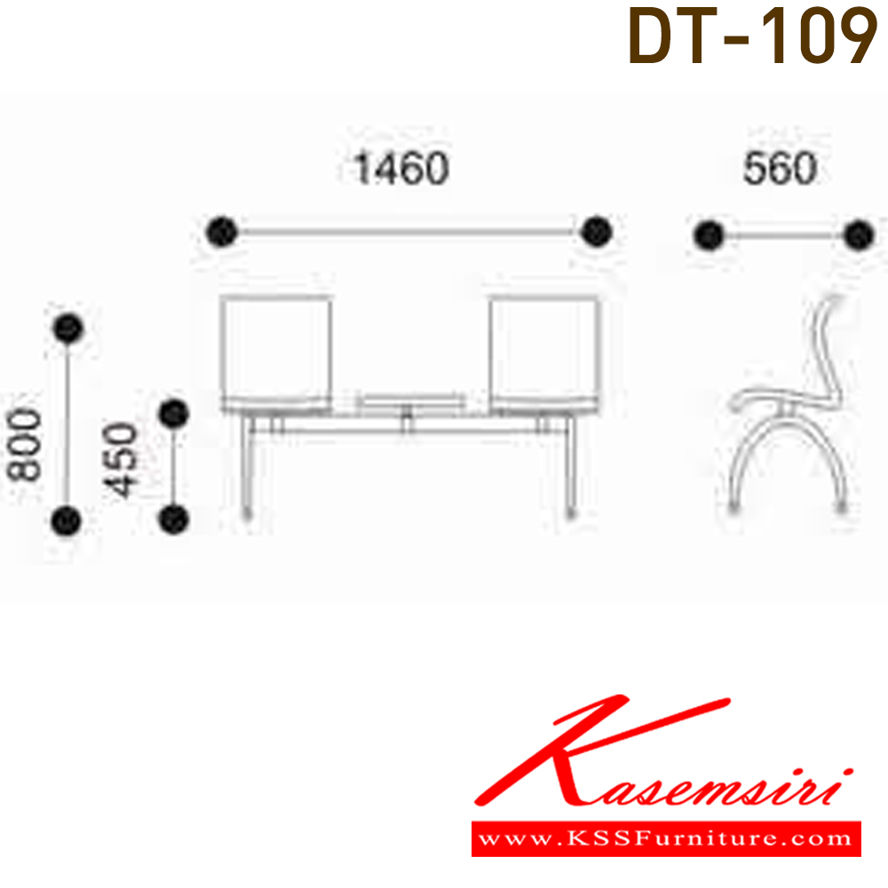 85037::DT-109::เก้าอี้ 2 ที่นั่งพลาสติกตัว S มีที่วางแก้วตรงกลาง ขาโค้งชุบเงา ขนาด1460x480x800มม. เก้าอี้รับแขก VC