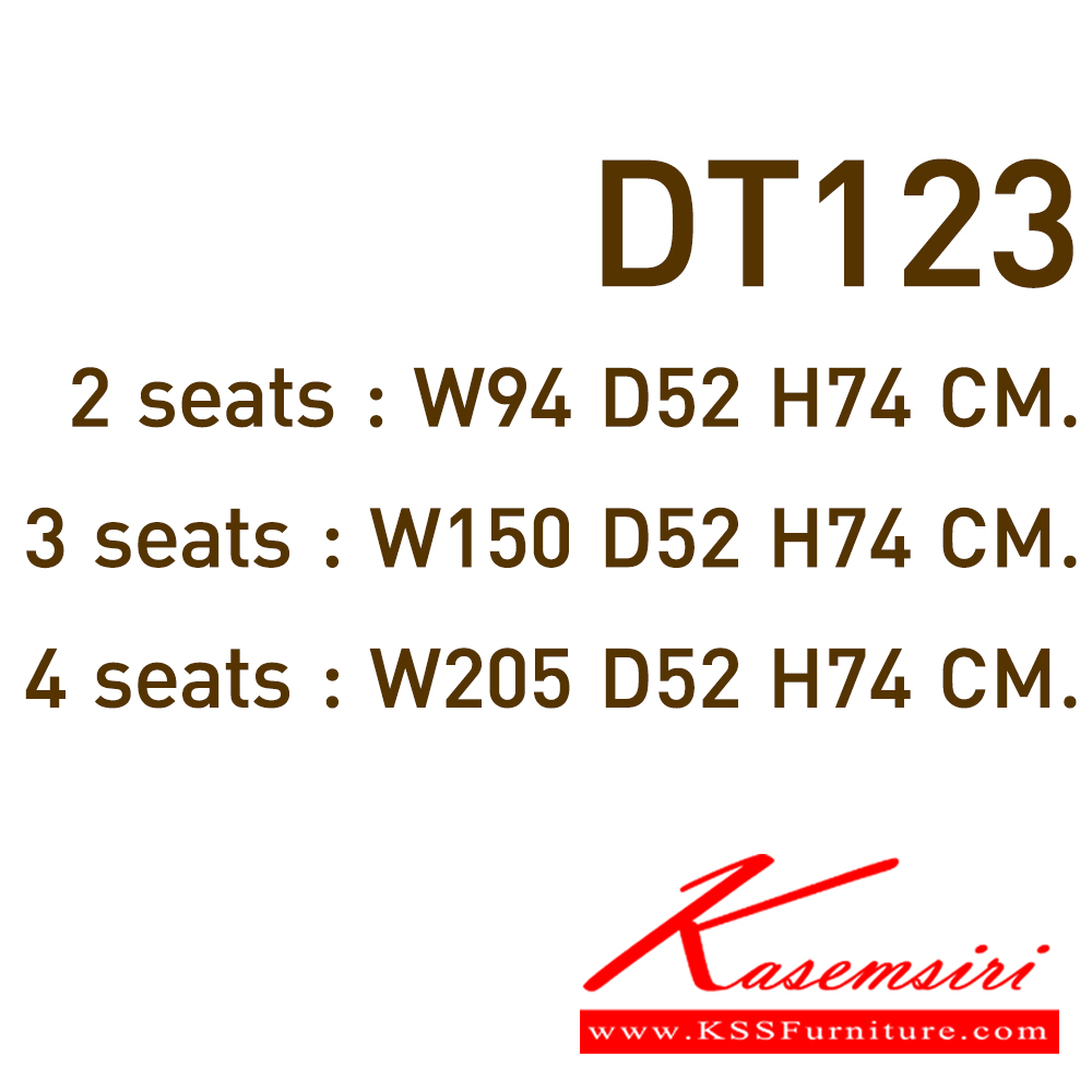 78090::DT-123::เก้าอี้ 2 ที่นั่ง (3-4ที่นั่ง) พลาสติกรุ่นเยอรมัน คานพ่นดํา เก้าอี้รับแขก VC