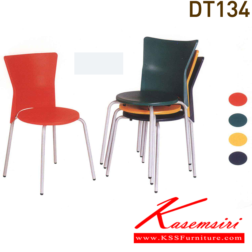 26096::DT-134::A VC multipurpose chair with plastic seat and painted/chrome base. Available in 5 colors: yellow, black, red, orange and green