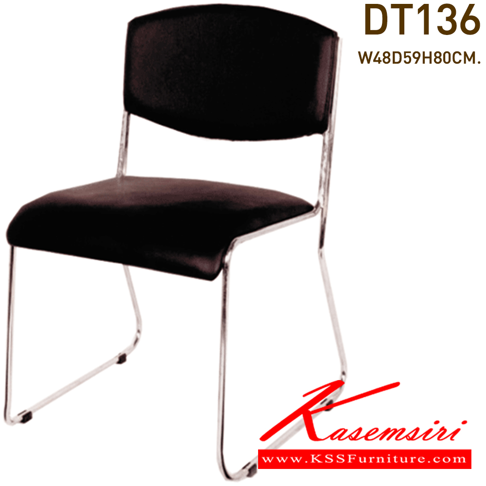 22033::DT-136::เก้าอี้ขาเหล็กแป๊ปชุบเงา หุ้มเบาะ 2 แบบ (เบาะหนัง,เบาะผ้า) ขนาด ก480xล520xส800 มม. เก้าอี้เอนกประสงค์ VC