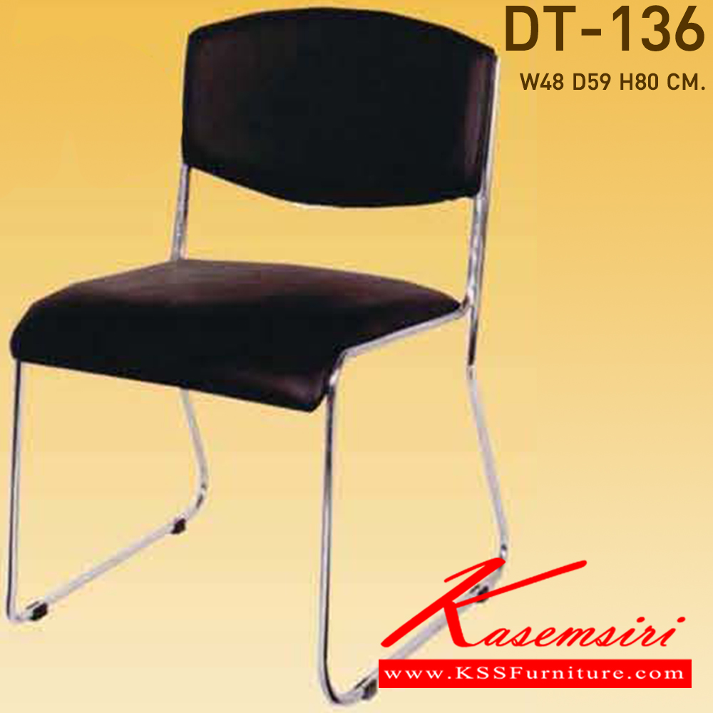 22033::DT-136::เก้าอี้ขาเหล็กแป๊ปชุบเงา หุ้มเบาะ 2 แบบ (เบาะหนัง,เบาะผ้า) ขนาด ก480xล520xส800 มม. เก้าอี้เอนกประสงค์ VC