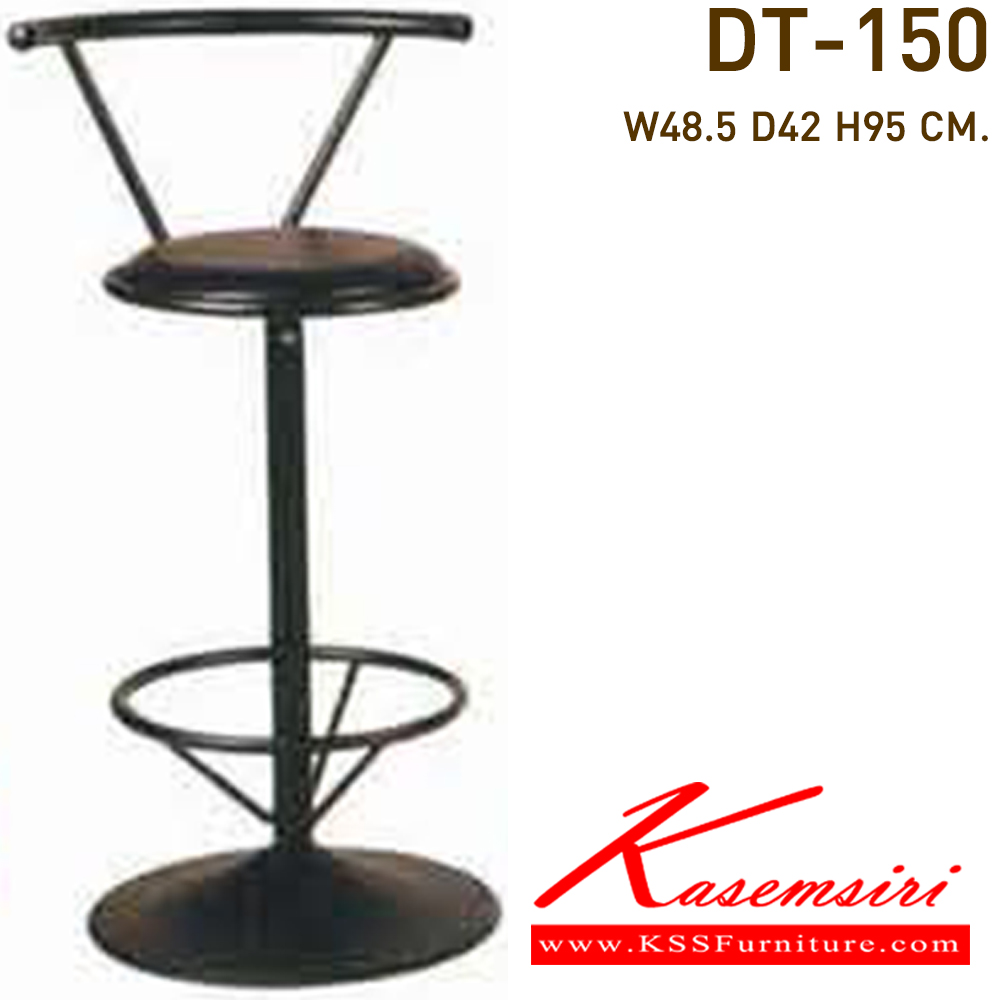 05053::DT-150::A VC bar stool with PVC leather/mesh fabric seat and black painted base. Dimension (WxDxH) cm : 48.5x42x95