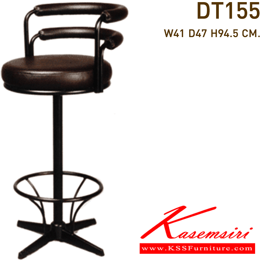 24035::DT-155::เก้าอี้บาร์ 69 มีีที่พักเท้าขา 4 แฉก (ขาพ่นดำ,ขาชุบเงา) ขนาด410x470x945มม.  เก้าอี้บาร์ VC