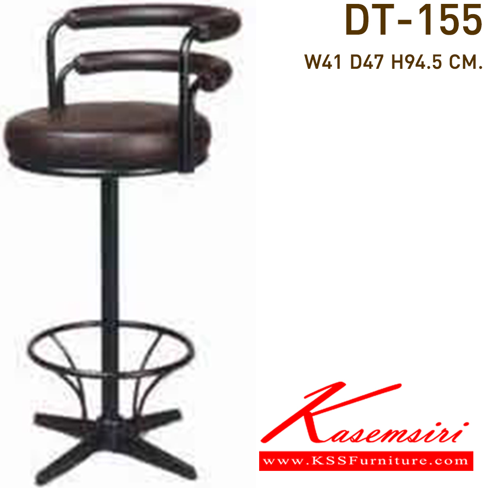55073::DT-155::เก้าอี้บาร์ 69 มีีที่พักเท้าขา 4 แฉก (ขาพ่นดำ,ขาชุบเงา) ขนาด410x470x945มม.  เก้าอี้บาร์ VC