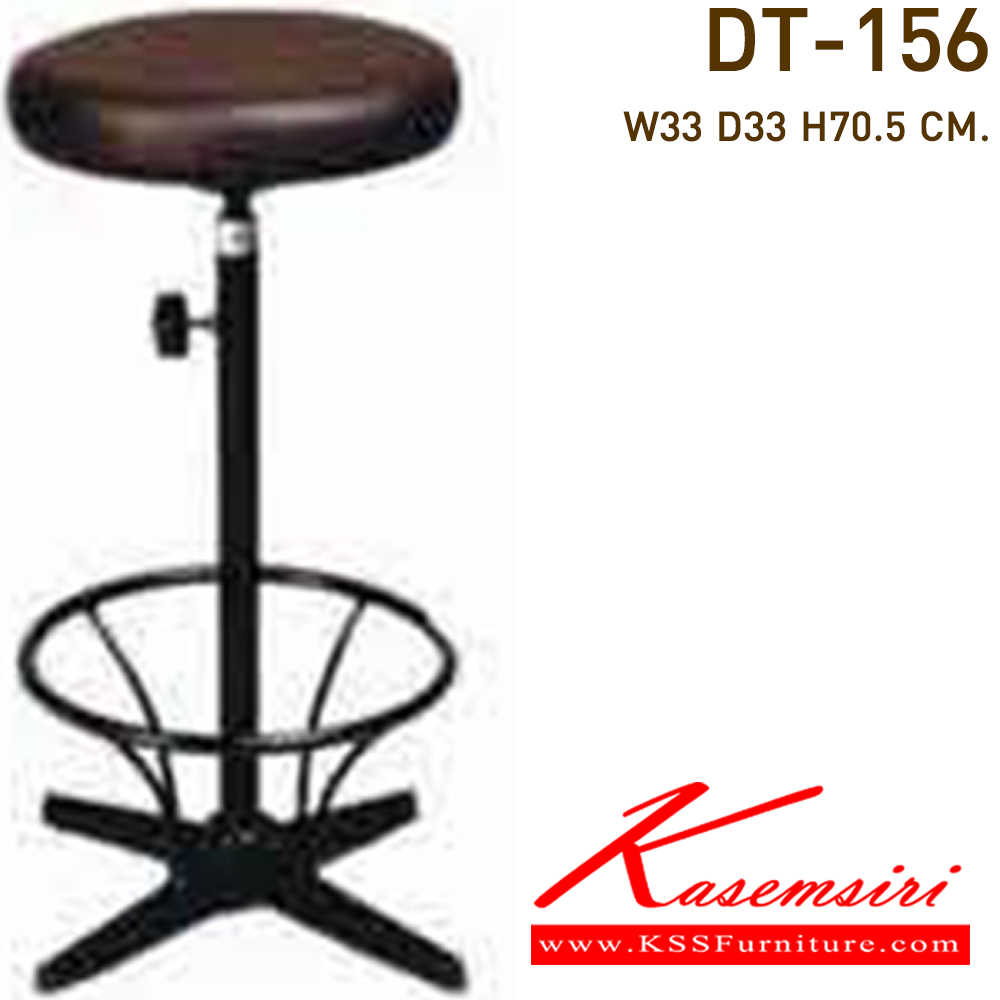 44031::DT-156::เก้าอี้บาร์สูงที่นั่งเบาะหนังมีที่พักเท้า พ่นดำ ขนาด ก330xล330xส705 มม. เก้าอี้บาร์ VC