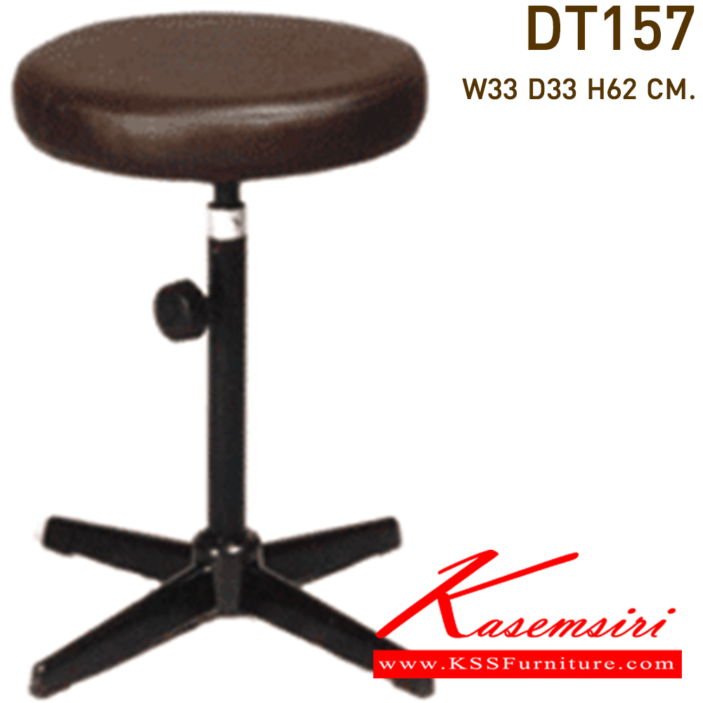 03006::DT-157::เก้าอี้บาร์กลางที่นั่งเบาะหนัง ขาพ่นดำ ขนาด330x330x620มม. เก้าอี้บาร์ VC
