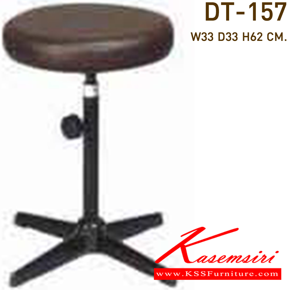10063::DT-157::เก้าอี้บาร์กลางที่นั่งเบาะหนัง ขาพ่นดำ ขนาด330x330x620มม. เก้าอี้บาร์ VC