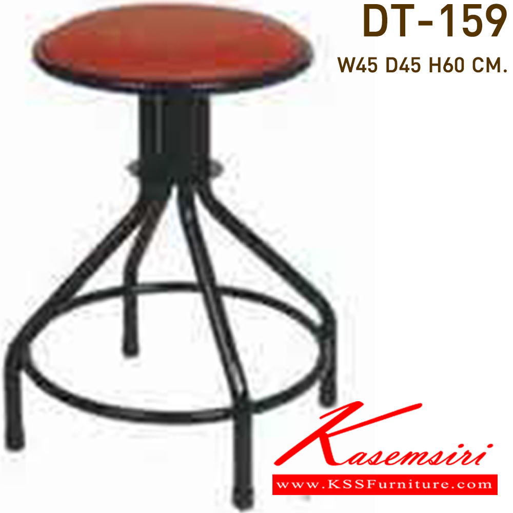 45055::DT-159::เก้าอี้ขาสุ่มพ่นดำที่นั่งเบาะหนัง ขนาด ก450xล450xส600 มม. เก้าอี้สตูล VC
