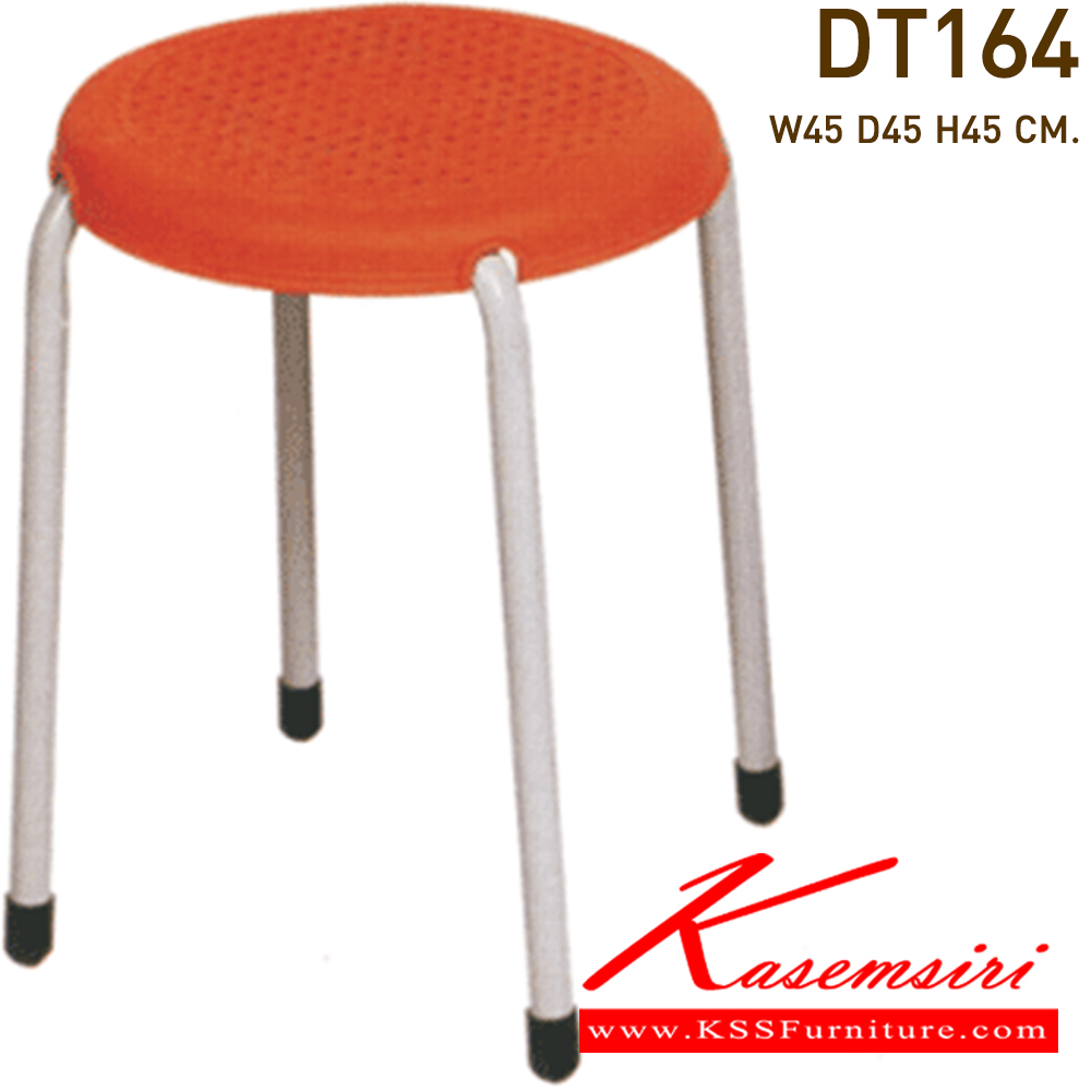 97072::DT-164::A VC multipurpose chair with plastic seat and painted/chrome base. Dimension (WxDxH) cm : 33x33x43