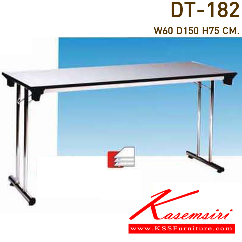 78041::DT-182::โต๊ะพับเอนกประสงค์ ขนาด ก600xล1500xส750 มม. โต๊ะพับ VC