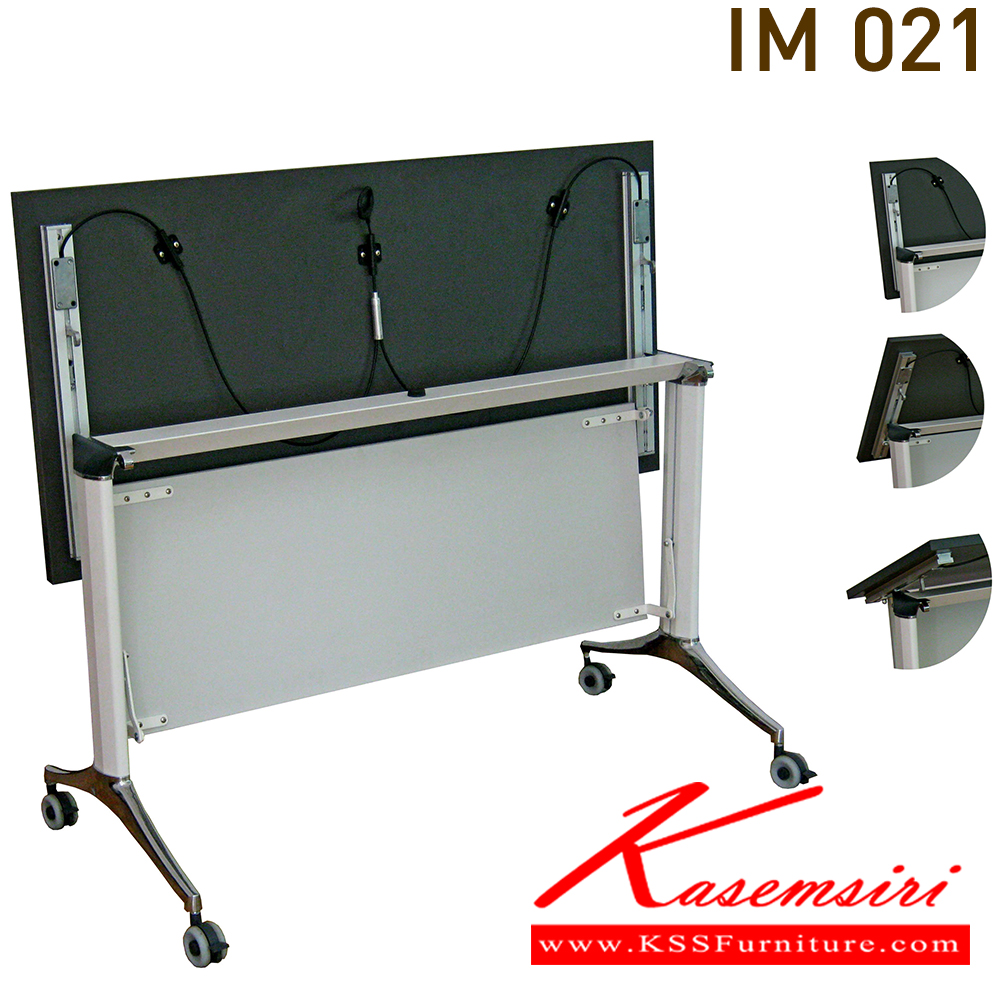 09089::IM-021::โต๊ะพับ 120,160,180  TOP ไม้ปิดผิวเมลามีน บังตาไม้ โต๊ะอเนกประสงค์ วีซี