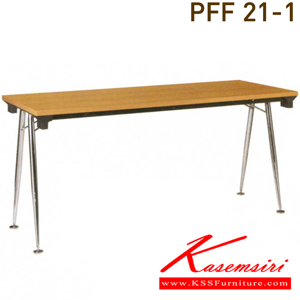 96054::PFF21-160::หน้าท๊อปเมลามีน 160 ซม. วีซี โต๊ะทำงานขาเหล็ก ท็อปไม้