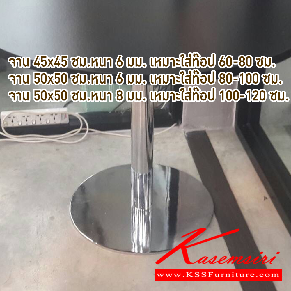 62027::RTN-120::โต๊ะประชุม 4 ที่นั่ง  ขนาด ก1200xล1200xส750มม. ท๊อปกลมไม้พาทิเคิลหนา 25 มม.ปิดผิวเมลามิน2ด้าน ขาโต๊ะจานกลมเหล็ก เสา3นิ้ว ขาแชมเปญ สแตนเลส แข็งแรง สามารถเลือกสีท๊อปได้ วีซี โต๊ะประชุม