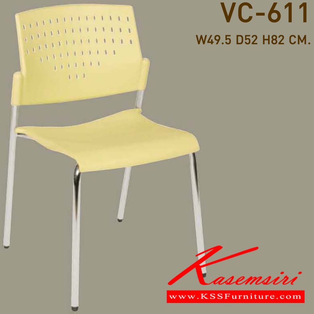 60071::VC-611::A VC modern chair with non-covered seat and chrome base. Dimension (WxDxH) cm : 49x52x82
