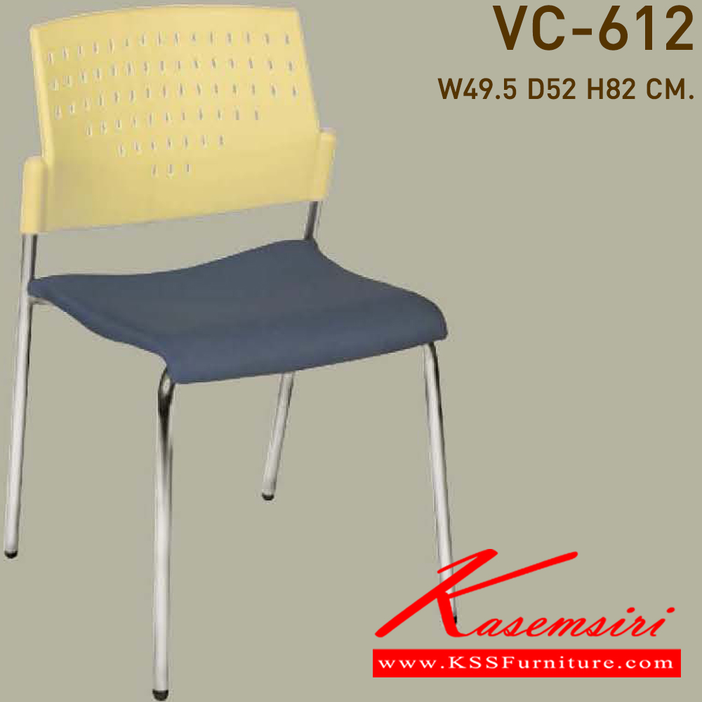 31073::VC-612::A VC modern chair with PVC leather/mesh fabric seat and chrome base. Dimension (WxDxH) cm : 49x52x82
