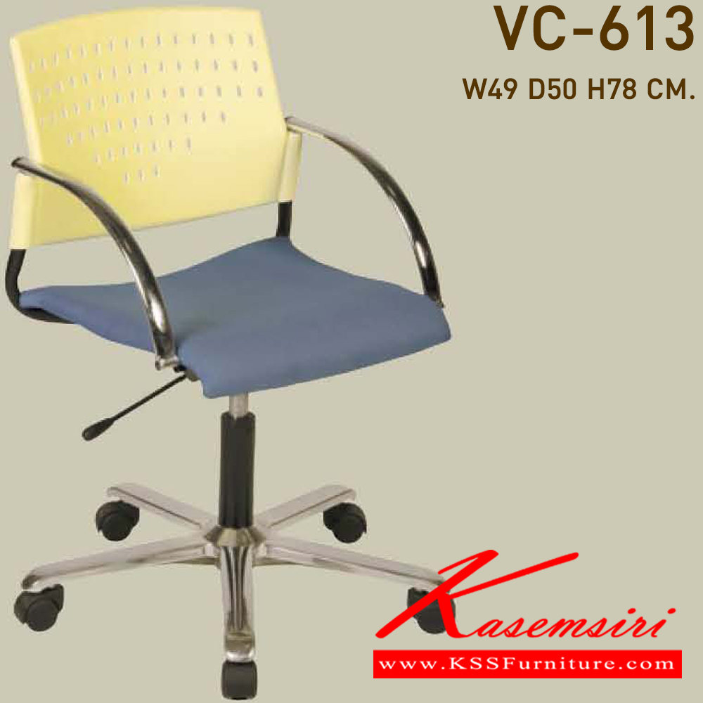 57045::VC-613::เก้าอี้มีท้าวแขนขาปากเป็ดขัดเงาปรับระดับด้วยไฮดรอลิค ที่นั่งหุ้มเบาะหนัง,เบาะผ้า ขนาด490x500x780มม.   เก้าอี้สำนักงาน VC
