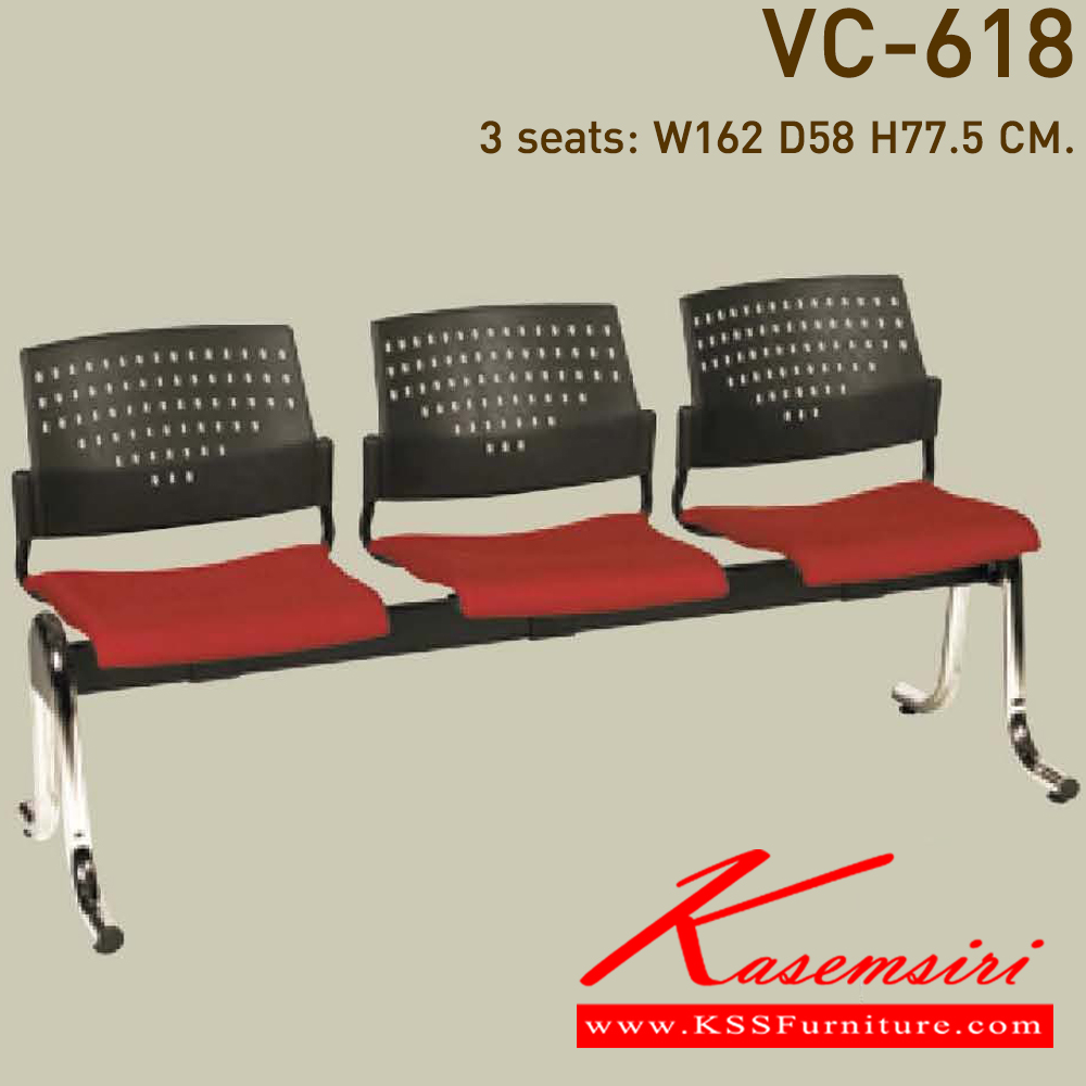 63066::VC-618::A VC row chair for 2/3/4 persons with PVC leather/mesh fabric seat and black painted base.