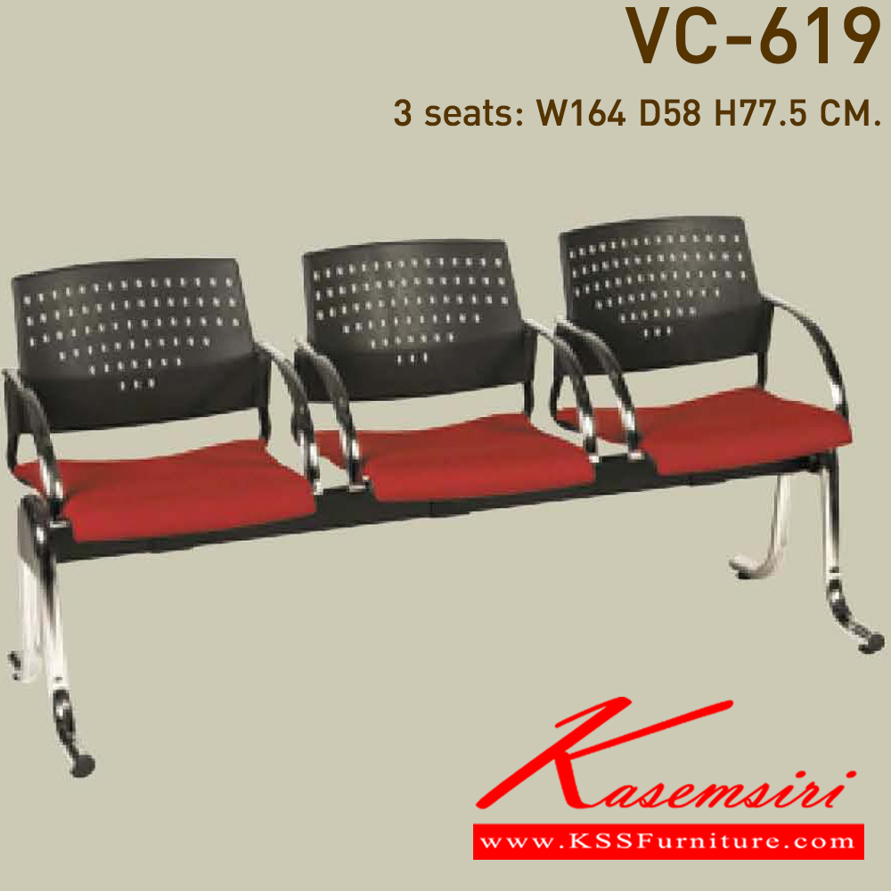 44043::VC-619::A VC row chair for 2/3/4 persons with armrest and PVC leather/mesh fabric seat.