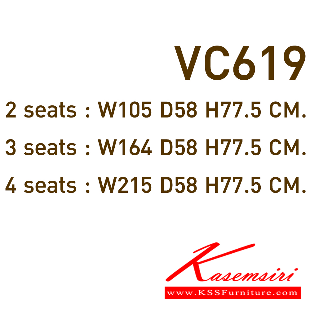 44043::VC-619::เก้าอี้ 2-3-4 ที่นั่ง หุ้มเบาะ2แบบ(เบาะหนัง,เบาะผ้า) มีท้าวแขน  เก้าอี้รับแขก VC