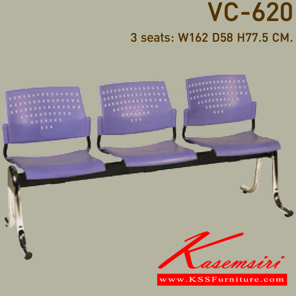 55027::VC-620::เก้าอี้ 2-3-4 ที่นั่ง ไม่หุ้มเบาะ ไม่มีท้าวแขน   เก้าอี้รับแขก VC