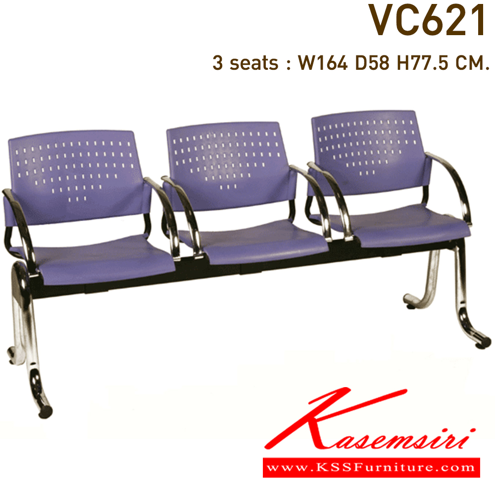 11014::VC-621::A VC row chair for 2/3/4 persons with armrest and non-covered seat.