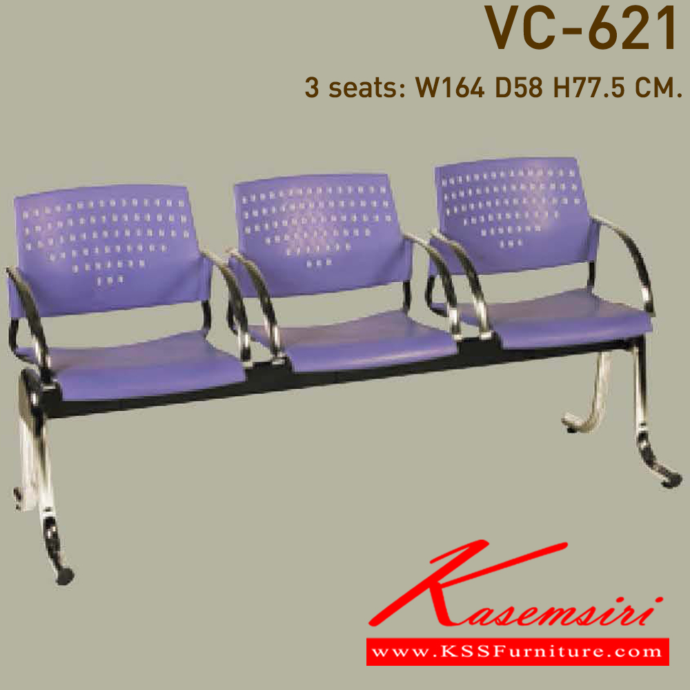 73096::VC-621::เก้าอี้ 2-3-4 ที่นั่ง ไม่หุ้มเบาะ มีท้าวแขน   เก้าอี้รับแขก VC