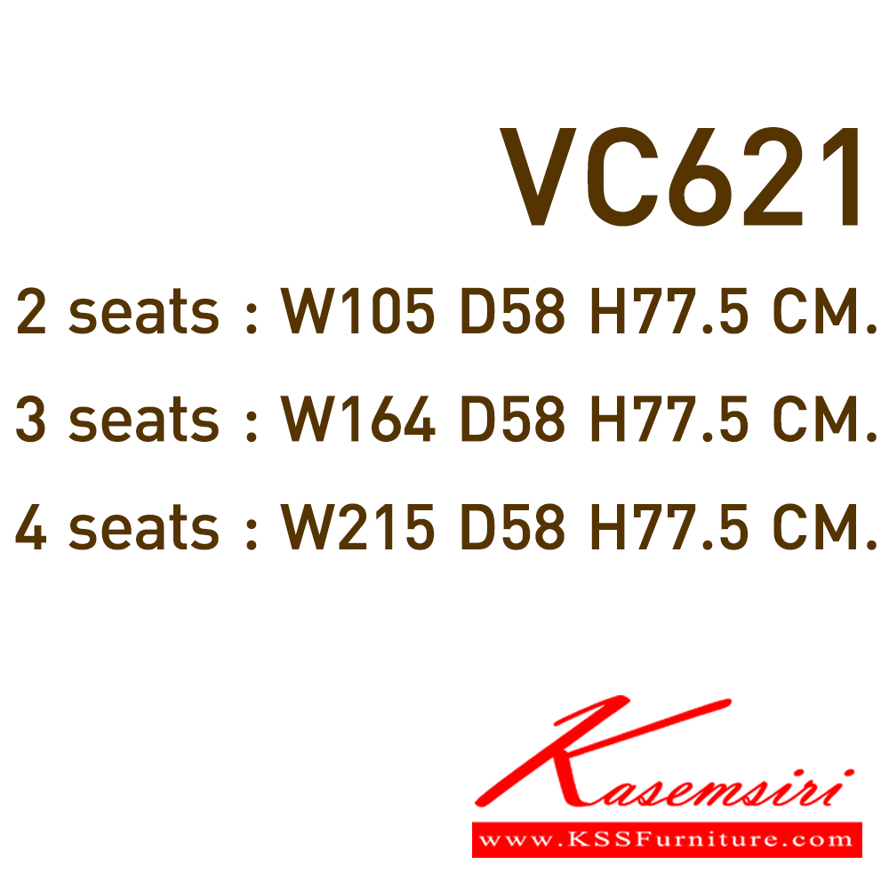 73096::VC-621::เก้าอี้ 2-3-4 ที่นั่ง ไม่หุ้มเบาะ มีท้าวแขน   เก้าอี้รับแขก VC