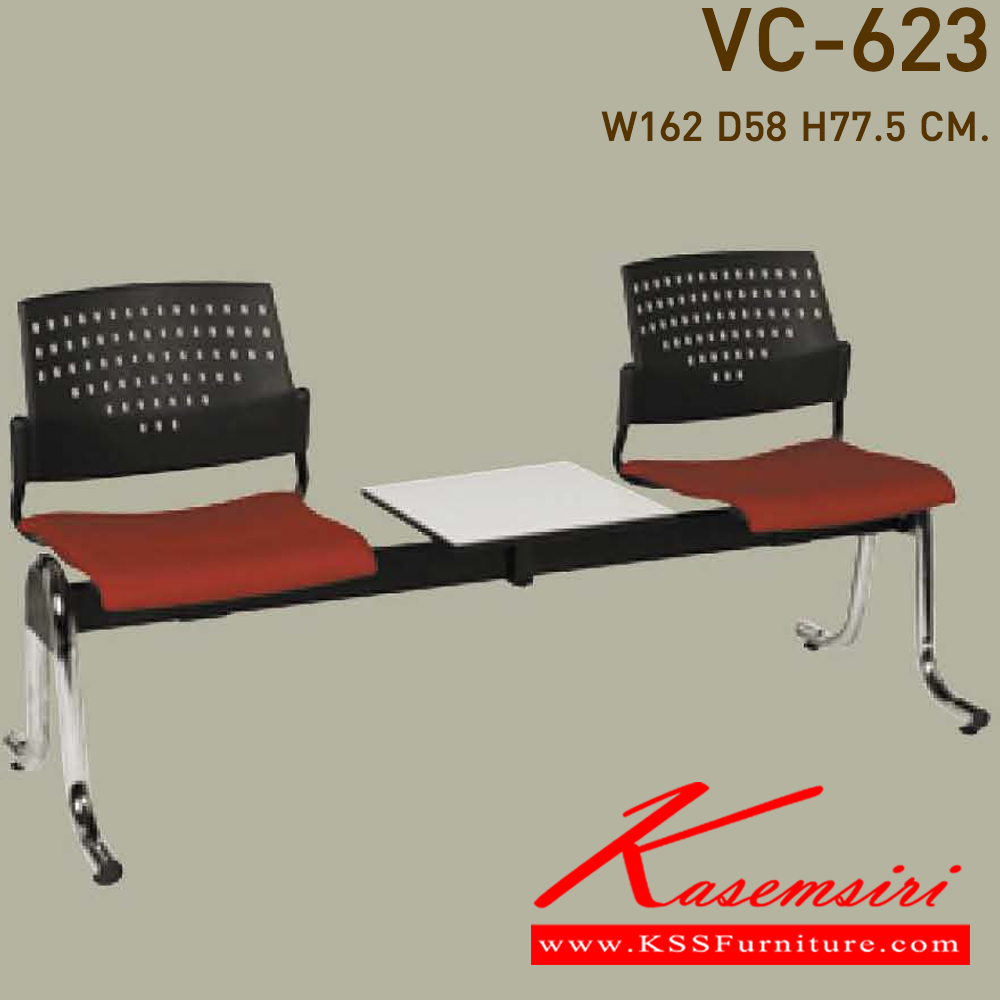 66051::VC-623::เก้าอี้ 2 ที่นั่ง หุ้มเบาะ2แบบ(เบาะหนัง,เบาะผ้า) มีที่วางแก้วตรงกลาง  เก้าอี้รับแขก VC