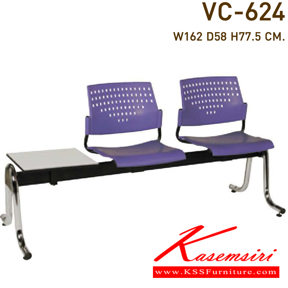 77034::VC-624::A VC row chair for 2 persons with non-covered seat. Dimension (WxDxH) cm : 162x58x77.5