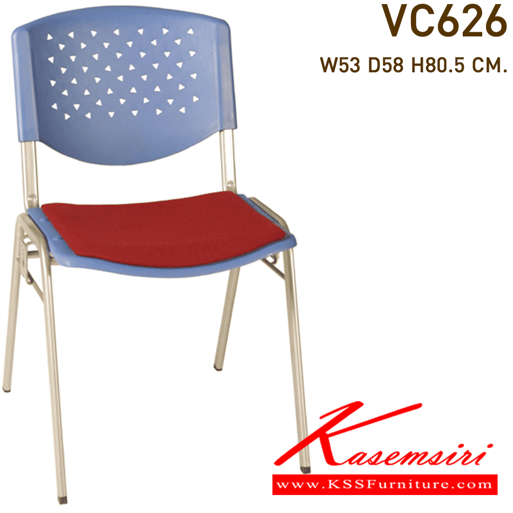 96010::VC-626::A VC modern chair with PVC leather/mesh fabric seat. Dimension (WxDxH) cm : 49x56x80
