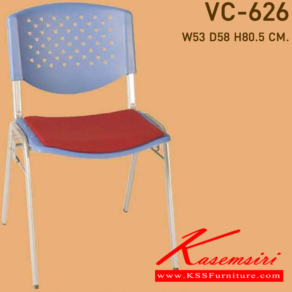 96010::VC-626::A VC modern chair with PVC leather/mesh fabric seat. Dimension (WxDxH) cm : 49x56x80
