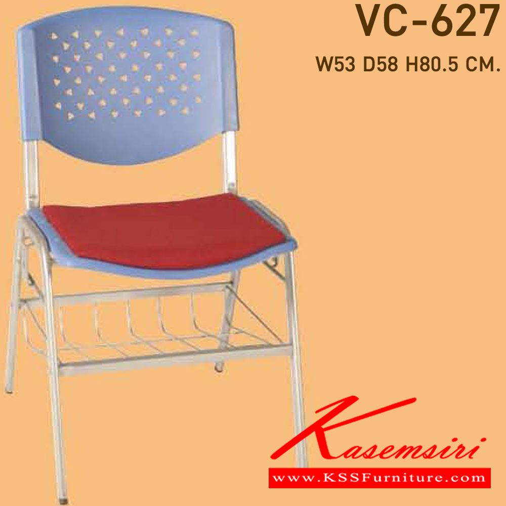 76044::VC-627::A VC modern chair with PVC leather/mesh fabric seat. Dimension (WxDxH) cm : 49x56x80

