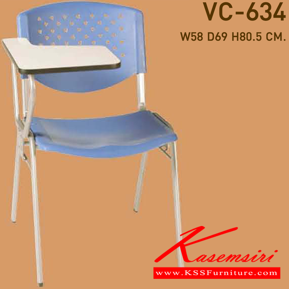 73041::VC-634::เก้าอี้เลคเชอร์ไม่มีตะแกรงไม่หุ้มเบาะ สามารถเลือกสีได้ ขนาด ก550xล680xส790 มม. เก้าอี้แลคเชอร์ VC