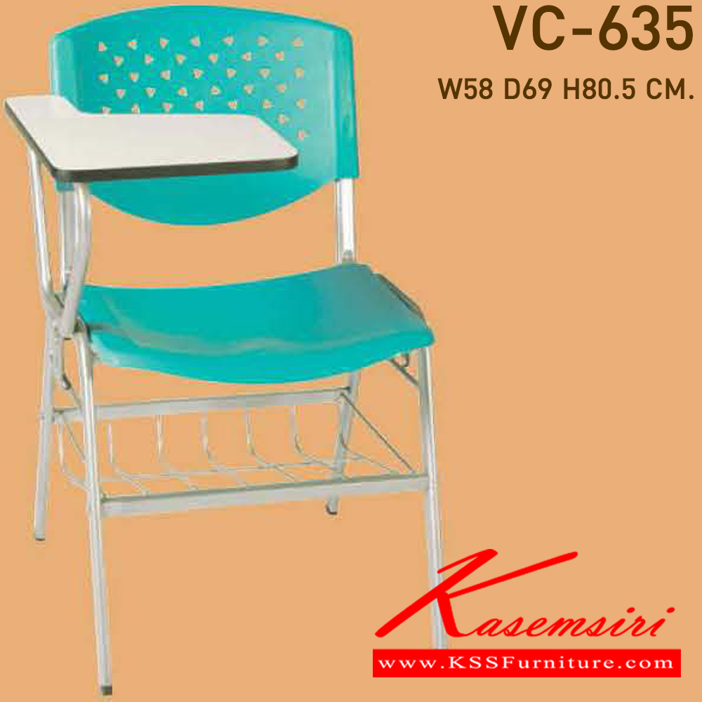 93017::VC-635::เก้าอี้เลคเชอร์มีตะแกรงไม่หุ้มเบาะ  ขนาด550x680x800มม.   เก้าอี้แลคเชอร์ VC