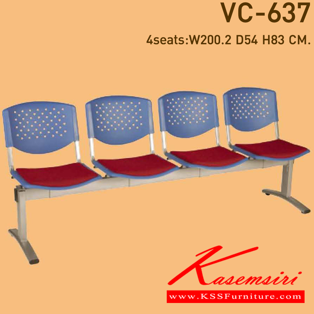 53014::VC-637::A VC row chair for 2/3/4 persons with PVC leather/mesh fabric seat. 