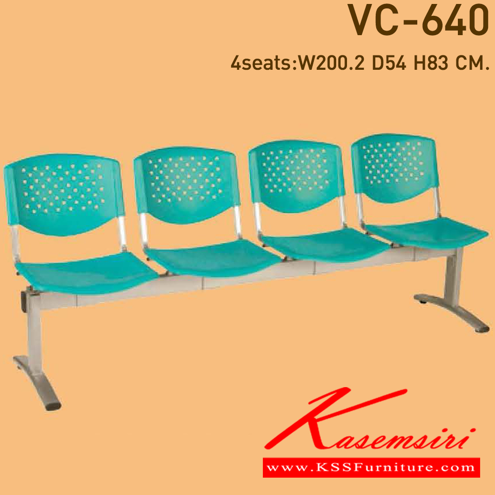 93060::VC-640::เก้าอี้แถว 2-3-4 ที่นั่ง ไม่หุ้มเบาะ วัสดุผลิตจากพลาสติกฉีดขึ้นรูป พอลิโพรไลลีน (Polypropylene) หรือ PP ขาเก้าอี้ทำจากแป็ปเหล็กพ่นสี โครงเก้าอี้พ่นสีในระบบ Epoxy เก้าอี้รับแขก VC
