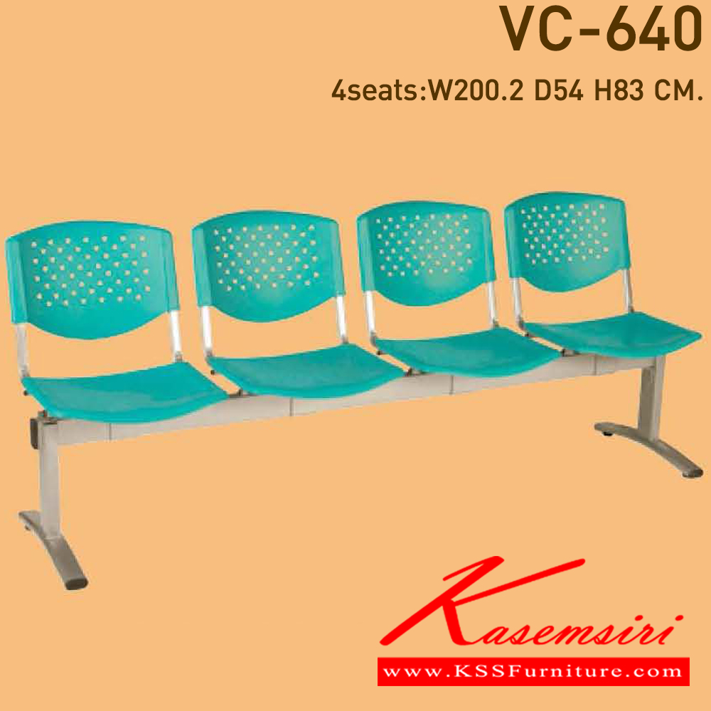 93060::VC-640::A VC row chair for 2/3/4 persons with non-covered seat.