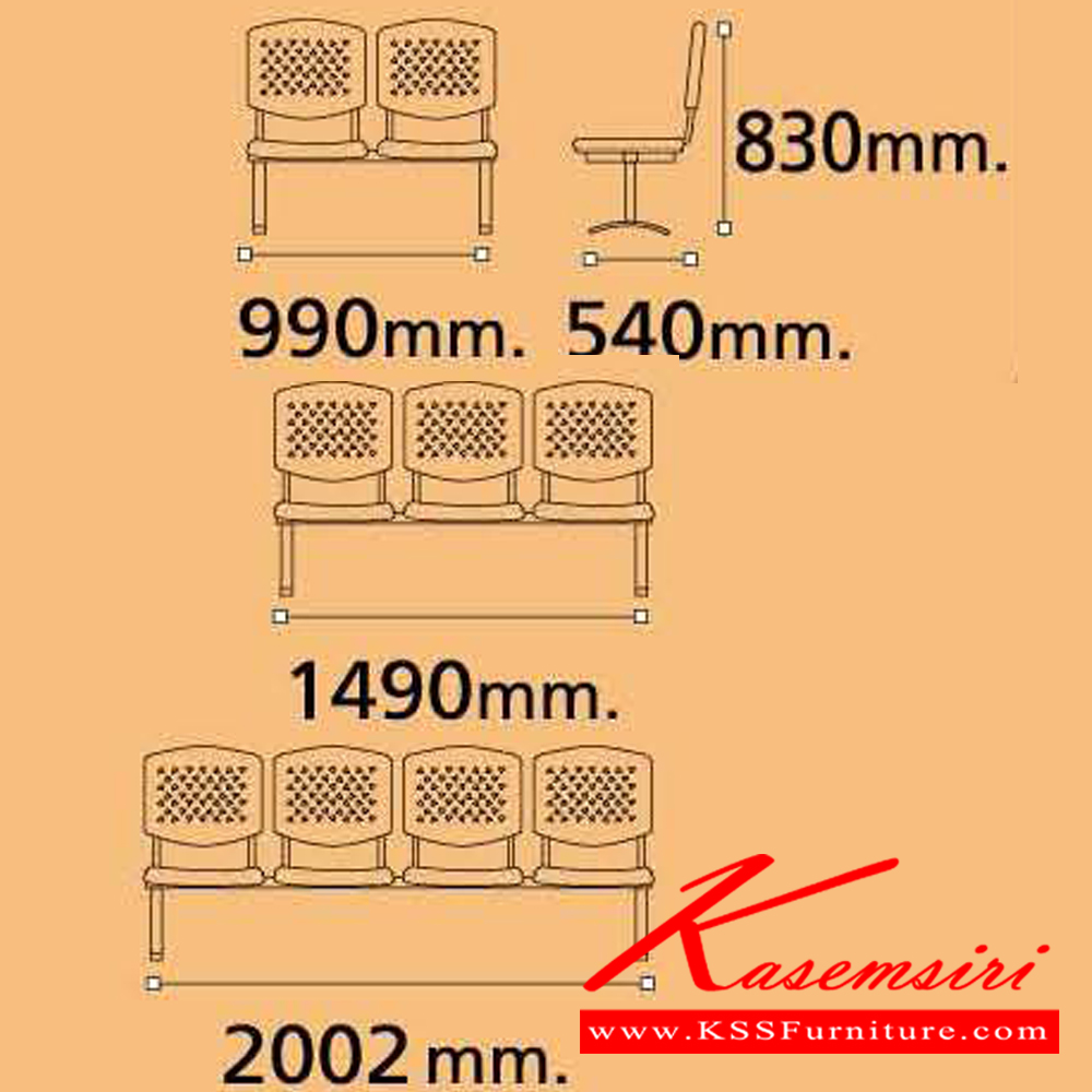 93060::VC-640::A VC row chair for 2/3/4 persons with non-covered seat.