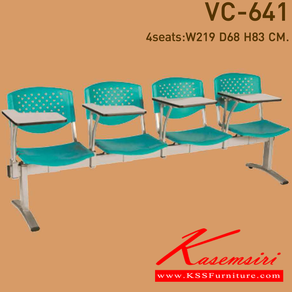 09008::VC-641::เก้าอี้เลคเชอร์ 2-3-4 ที่นั่ง ไม่หุ้มเบาะ (แบบเปิดขึ้นด้านบน) เก้าอี้แลคเชอร์ VC