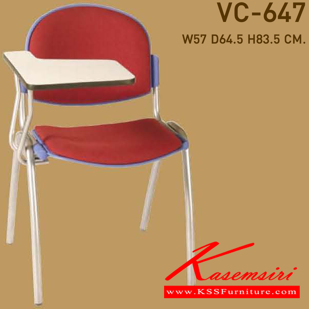 74048::VC-647::เก้าอี้เลคเชอร์ ไม่มีตะแกรง มีเบาะ ขนาด w57 d64.5 h83.5 cm.  เก้าอี้เลคเชอร์ VC