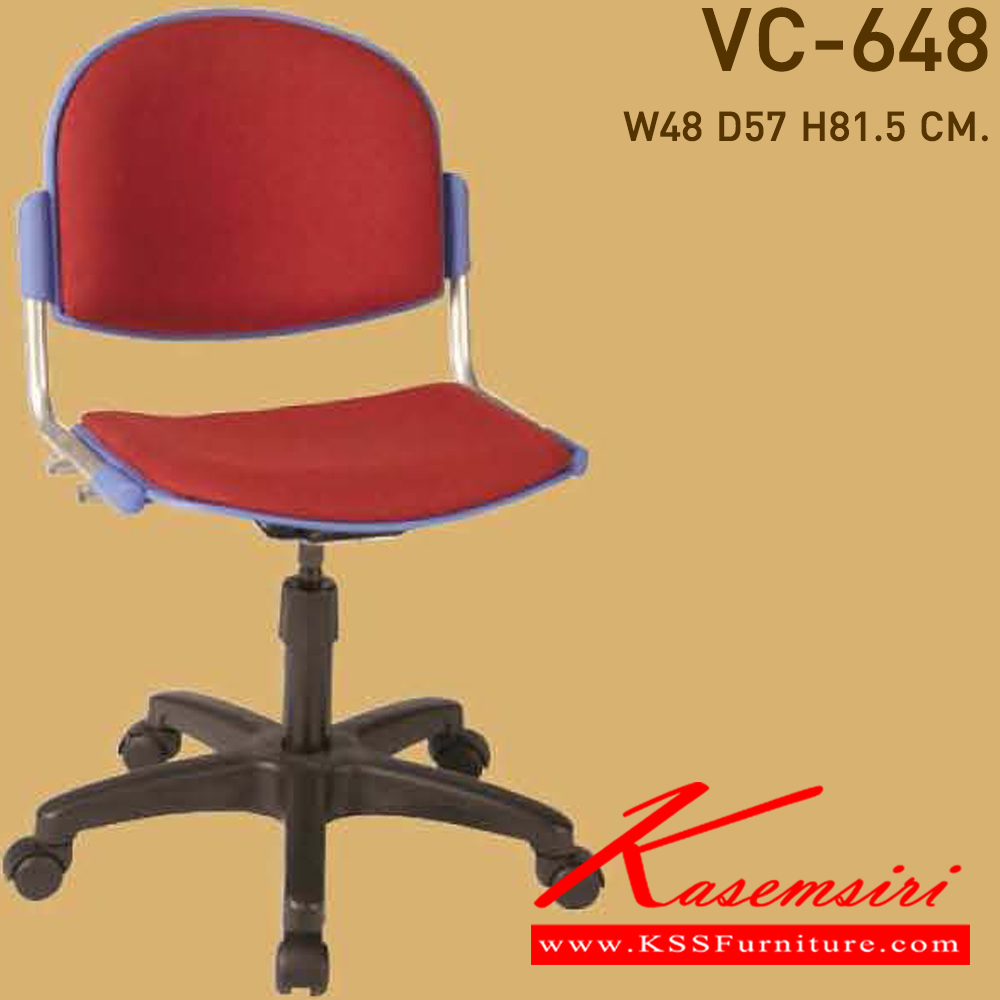 81065::VC-648::เก้าอี้ไม่มีท้าวแขน หุ้มเบาะ2แบบ(หุ้มหนัง,หุ้มผ้า) ไฟเบอร์ปรับระดับด้วยแกนเกลียว ขนาด480x560x800มม.   เก้าอี้สำนักงาน VC