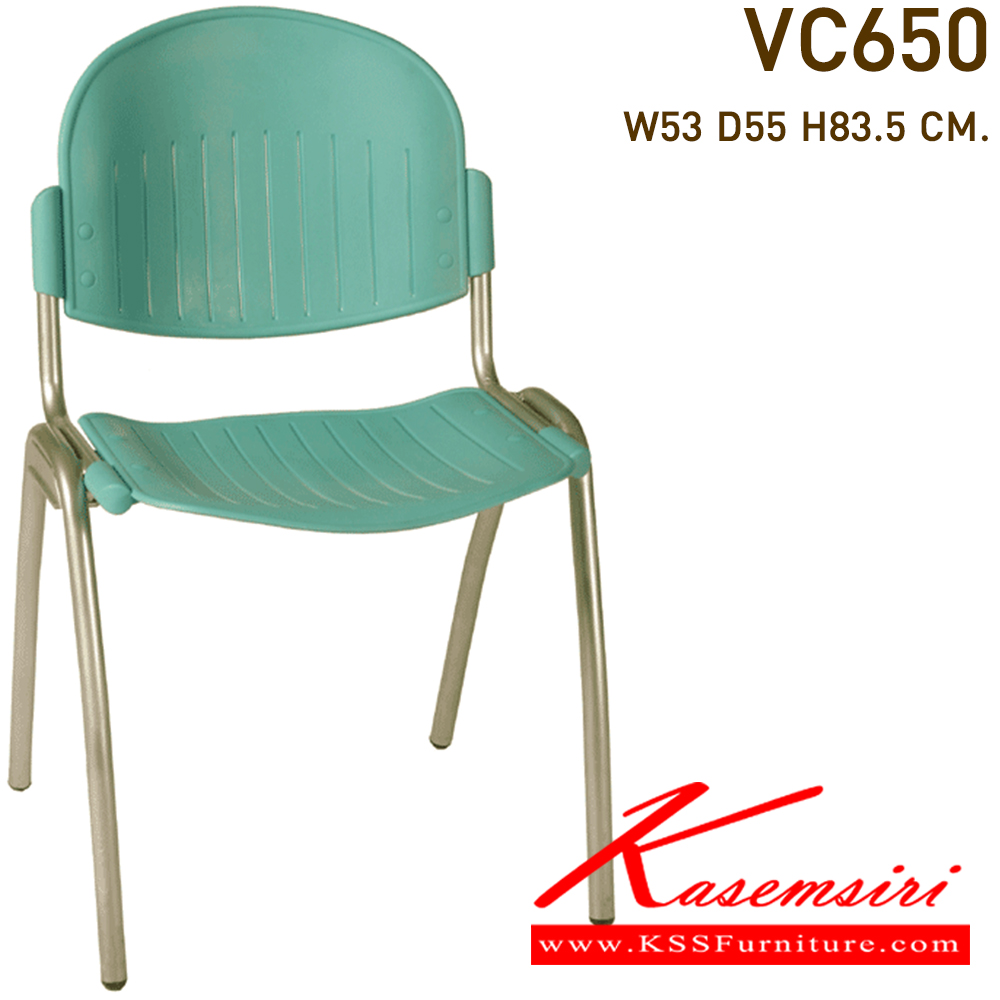53049::VC-650::A VC modern chair with non-covered seat. Dimension (WxDxH) cm : 53x52x78

