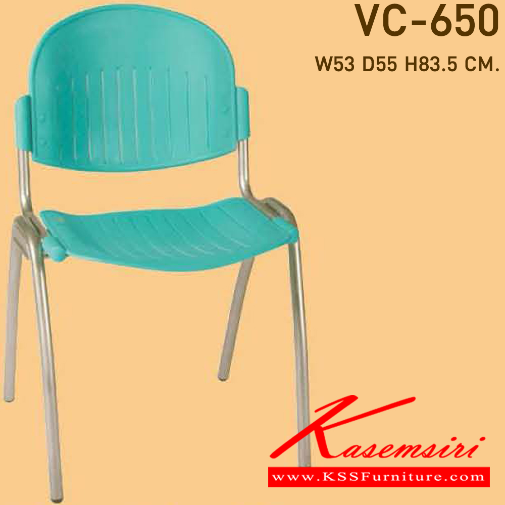 53049::VC-650::A VC modern chair with non-covered seat. Dimension (WxDxH) cm : 53x52x78
