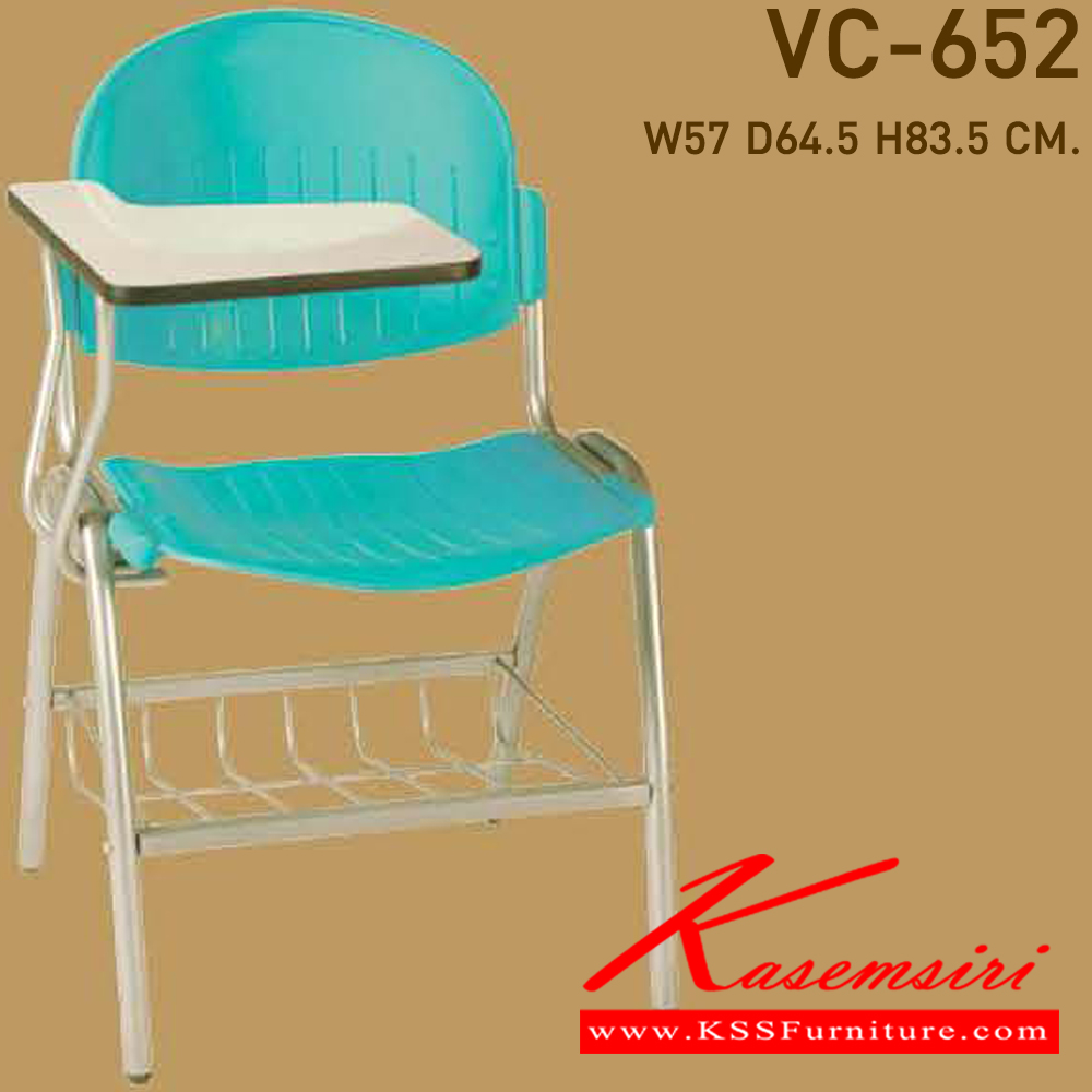 40021::VC-652::A VC lecture hall chair with non-covered seat. Dimension (WxDxH) cm : 55x59x78
