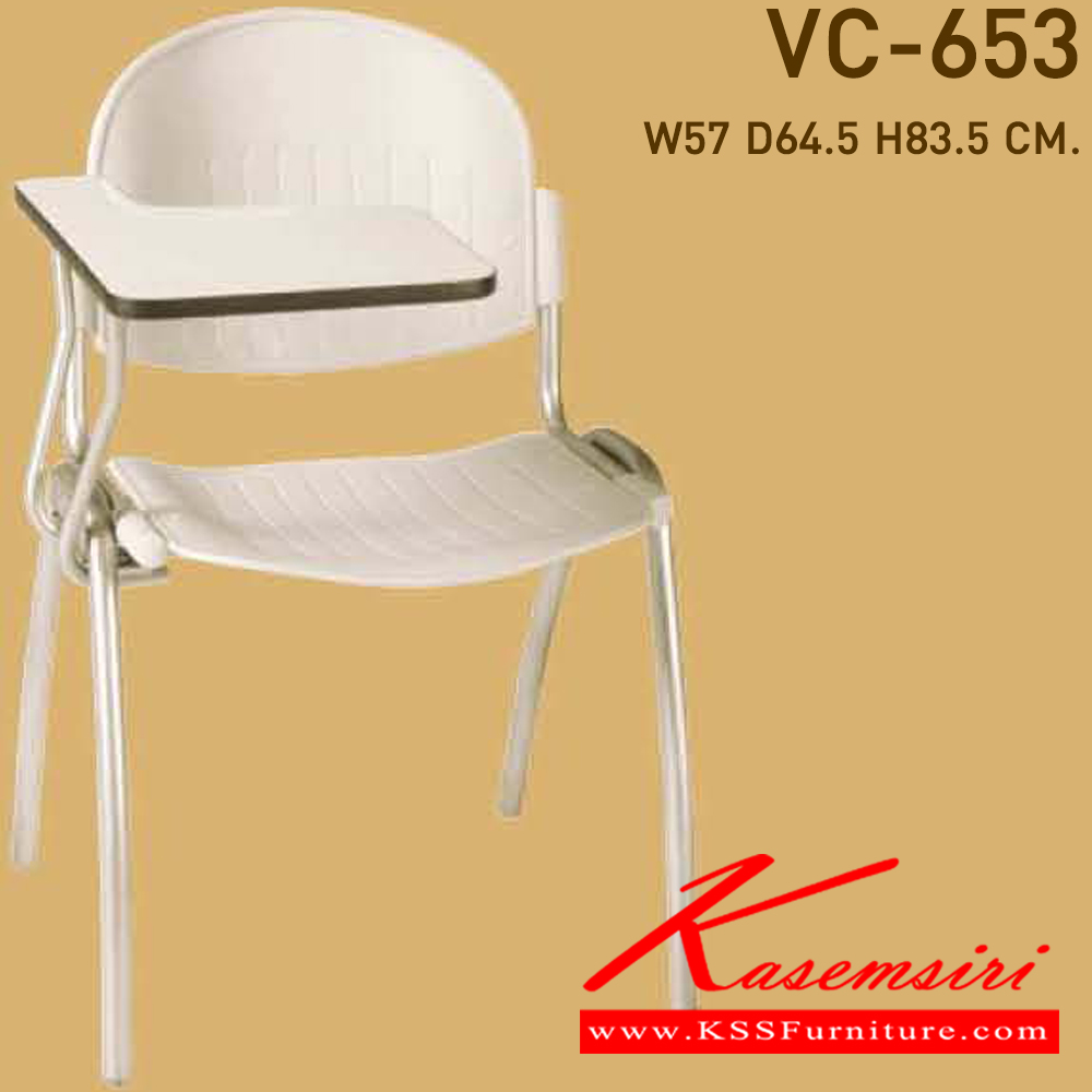 59007::VC-653::A VC lecture hall chair with non-covered seat. Dimension (WxDxH) cm : 55x59x78
