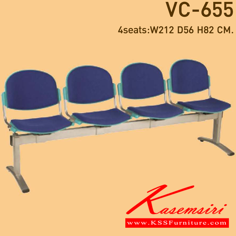 46058::VC-655::A VC row chair for 2/3/4 persons with PVC leather/mesh fabric seat.