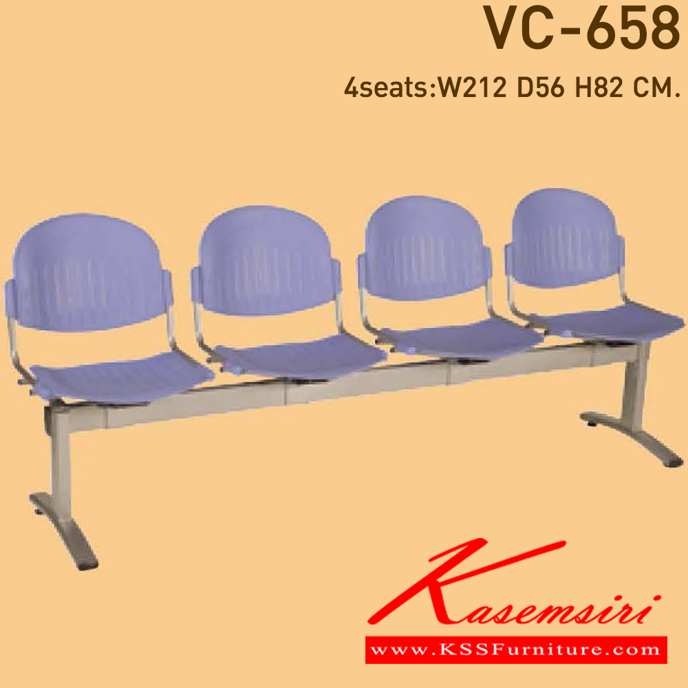 38021::VC-658::A VC row chair for 2/3/4 persons with non-covered seat.